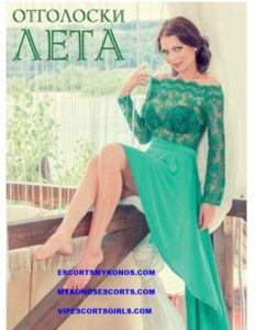 Golden Cinderella Escorts Mykonos - Anastazia Model